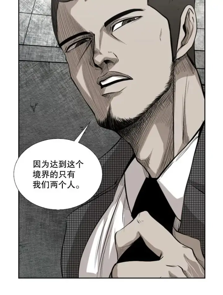 《鲨鱼》129.接受挑战图94