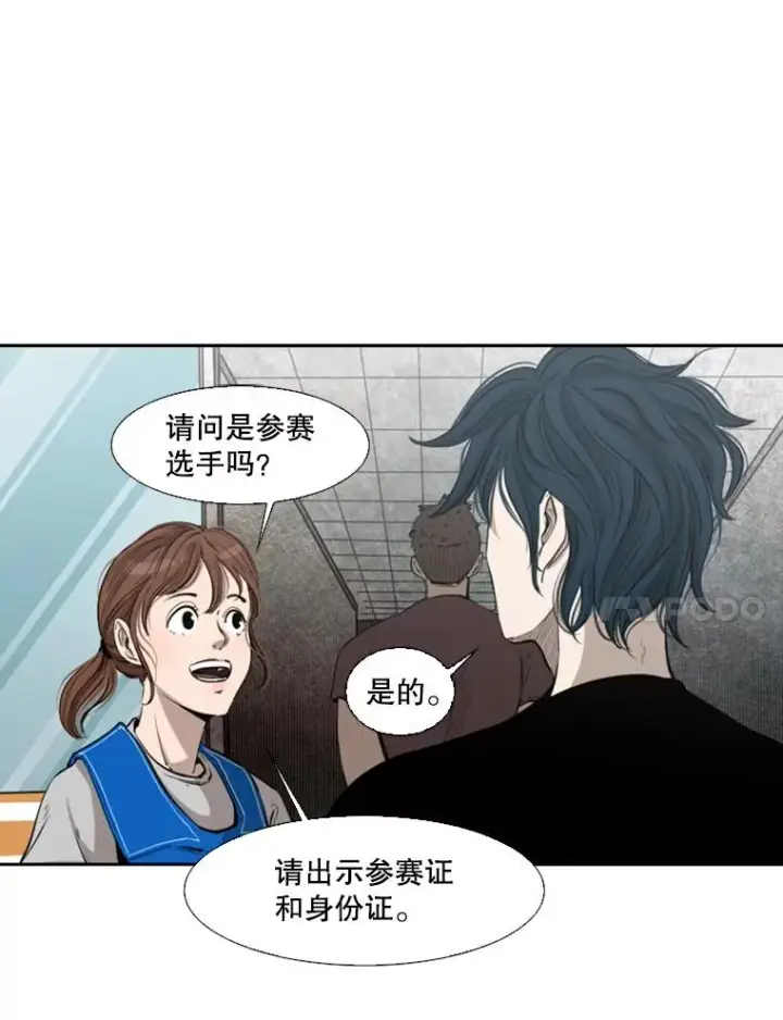 《鲨鱼》130.报名开始图18