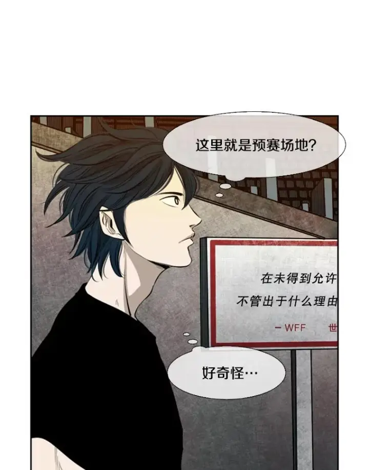 《鲨鱼》130.报名开始图29