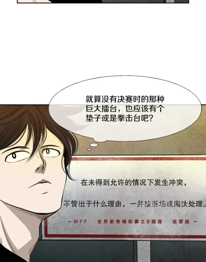 《鲨鱼》130.报名开始图30