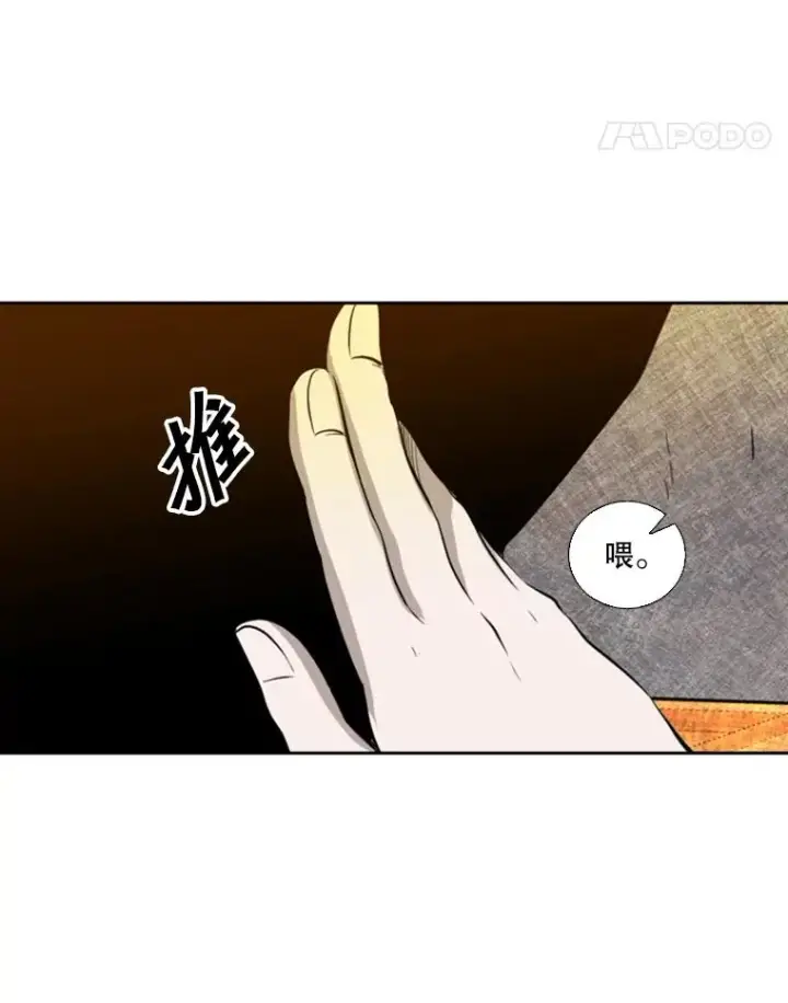 《鲨鱼》130.报名开始图35