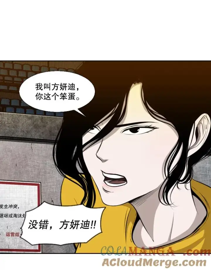 《鲨鱼》130.报名开始图40