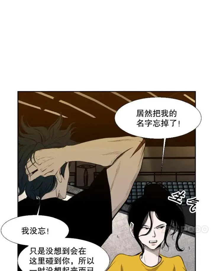 《鲨鱼》130.报名开始图41