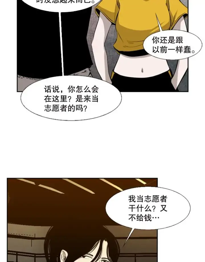 《鲨鱼》130.报名开始图42