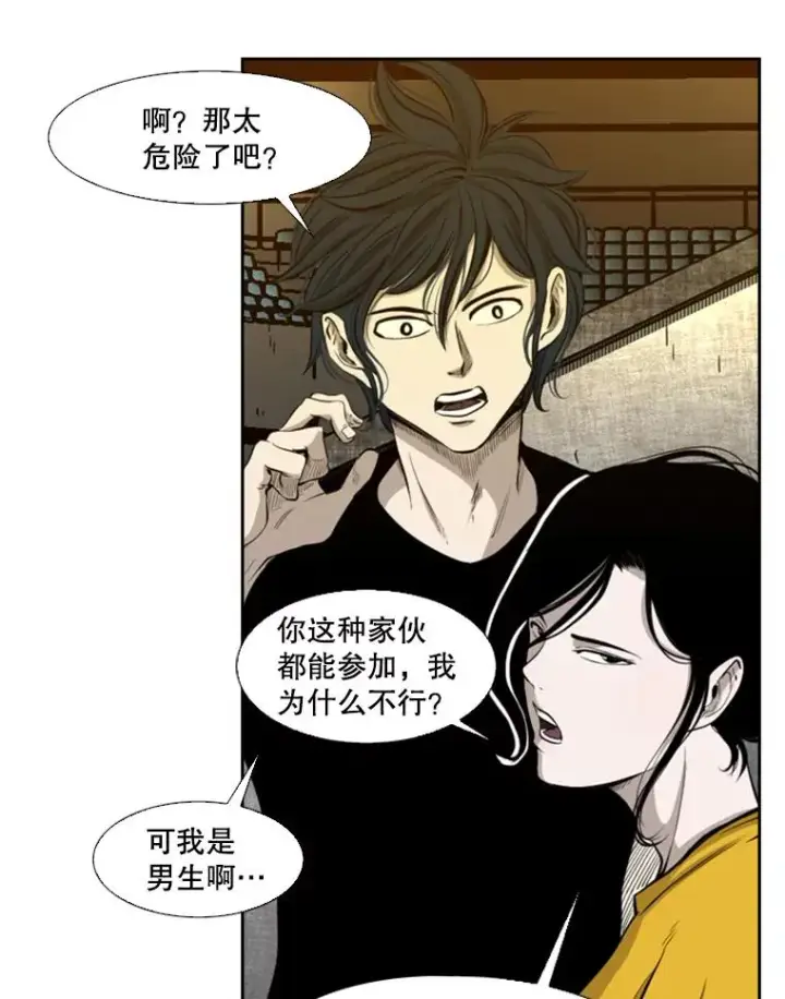 《鲨鱼》130.报名开始图44