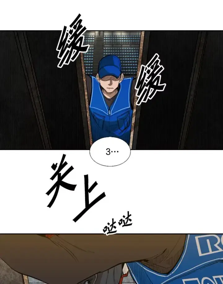 《鲨鱼》130.报名开始图53