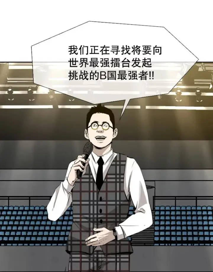 《鲨鱼》130.报名开始图63