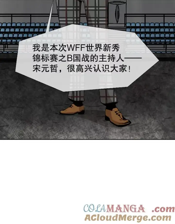 《鲨鱼》130.报名开始图64