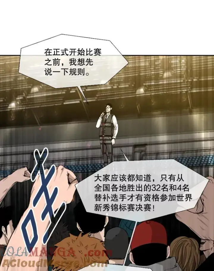 《鲨鱼》130.报名开始图67