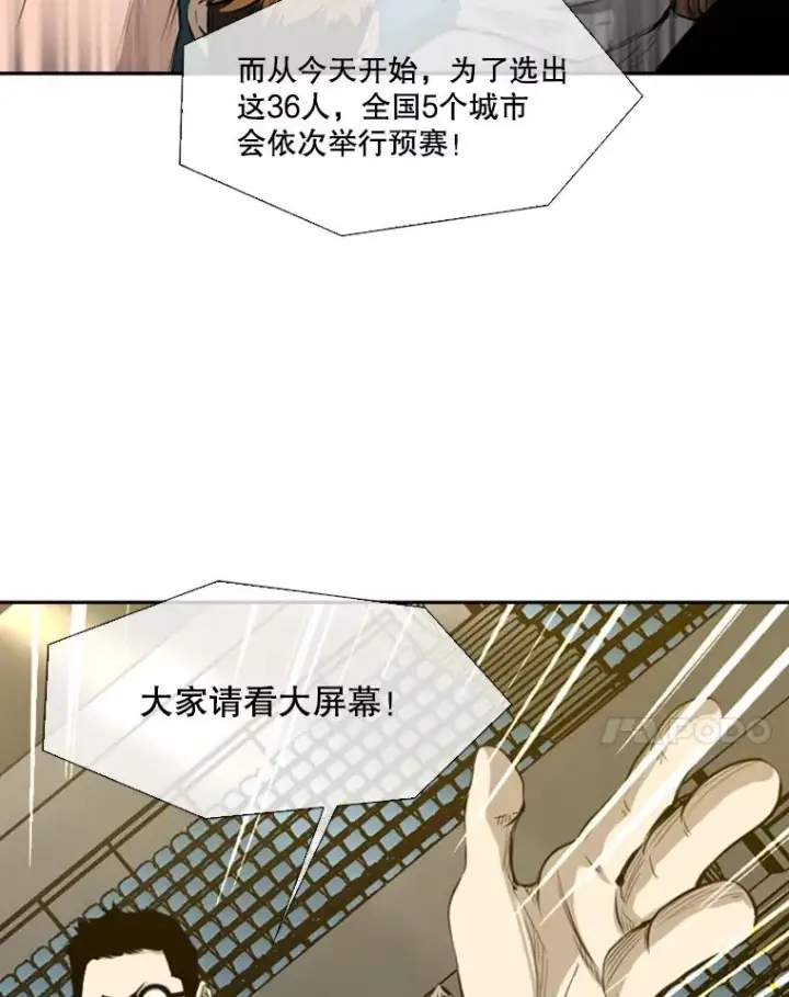 《鲨鱼》130.报名开始图68