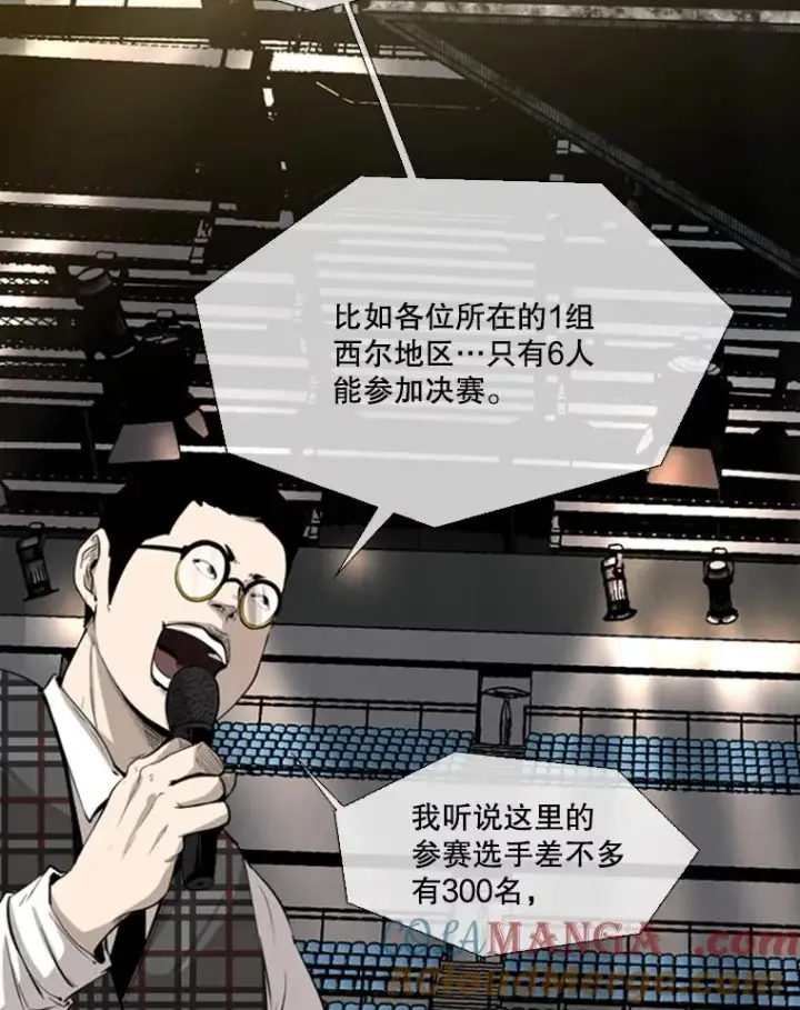 《鲨鱼》130.报名开始图73