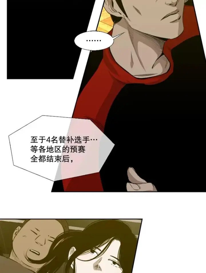 《鲨鱼》130.报名开始图77