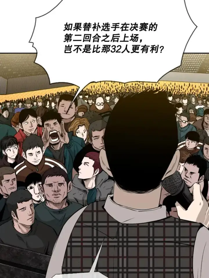 《鲨鱼》130.报名开始图80