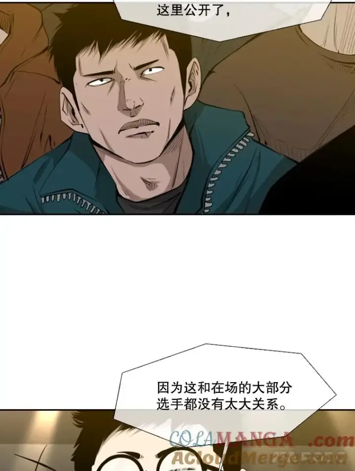 《鲨鱼》130.报名开始图82