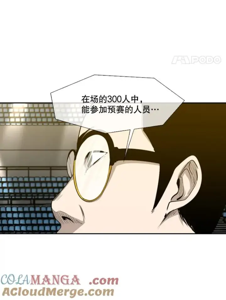 《鲨鱼》130.报名开始图85