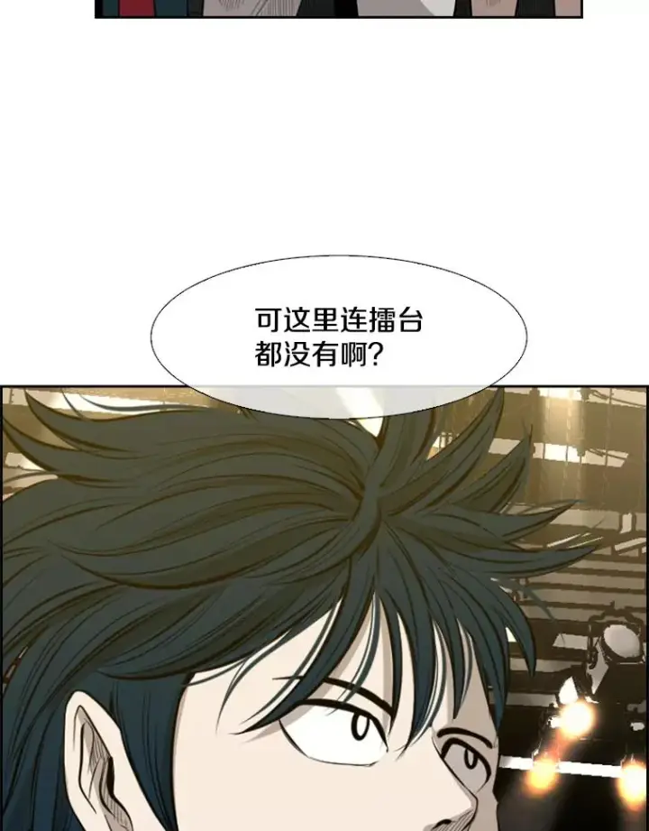 《鲨鱼》130.报名开始图90