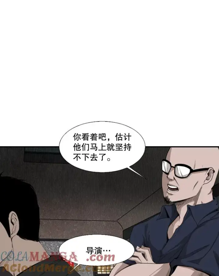 《鲨鱼》131.比赛规则图101