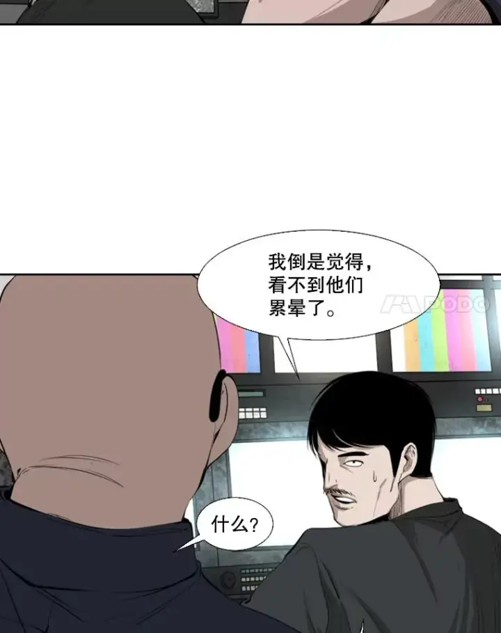 《鲨鱼》131.比赛规则图102