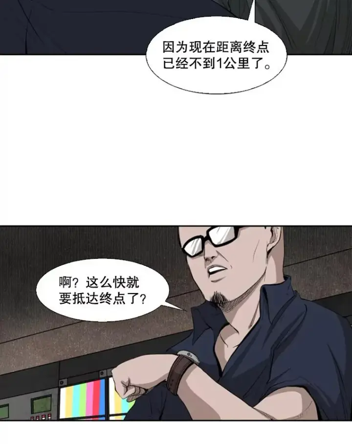 《鲨鱼》131.比赛规则图103