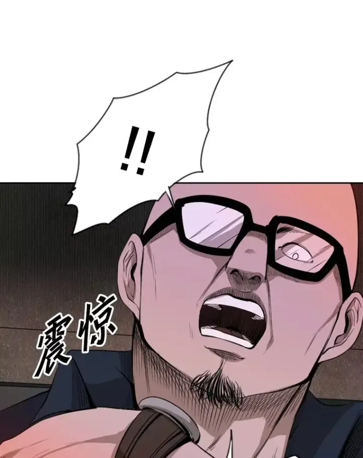 《鲨鱼》131.比赛规则图104