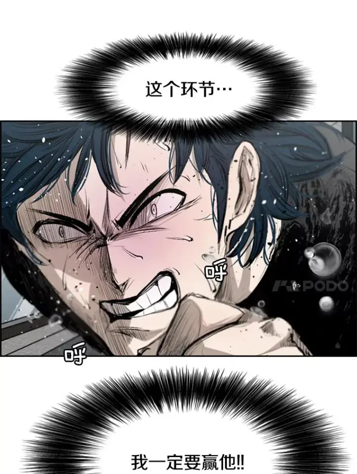 《鲨鱼》131.比赛规则图112
