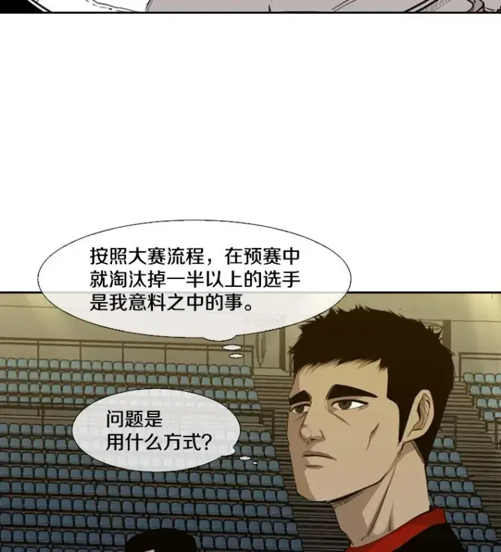 《鲨鱼》131.比赛规则图12