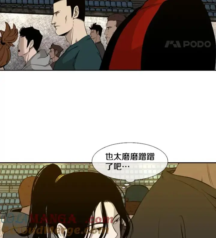 《鲨鱼》131.比赛规则图13