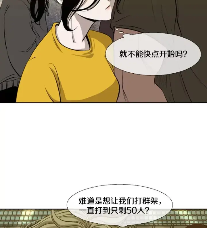 《鲨鱼》131.比赛规则图14