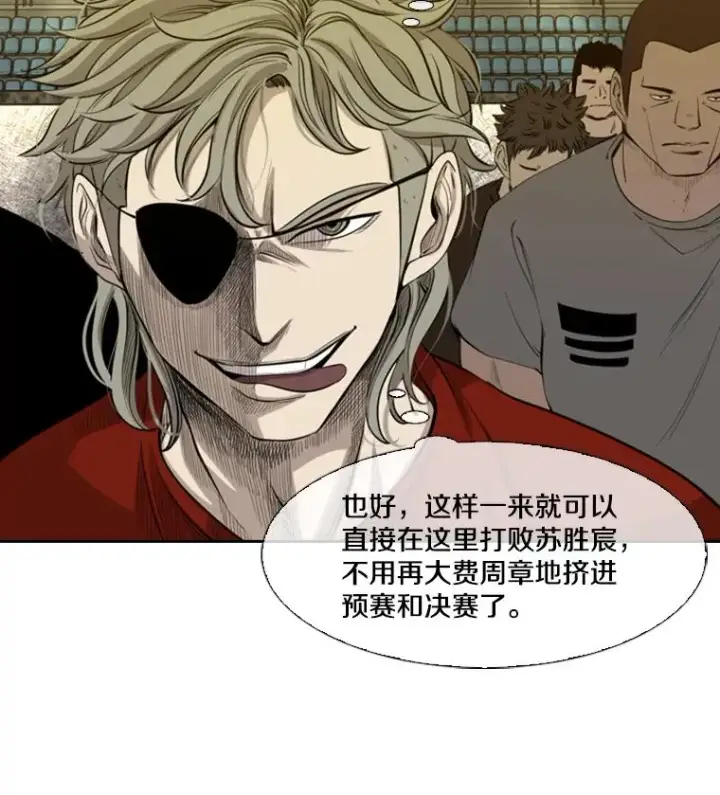 《鲨鱼》131.比赛规则图15