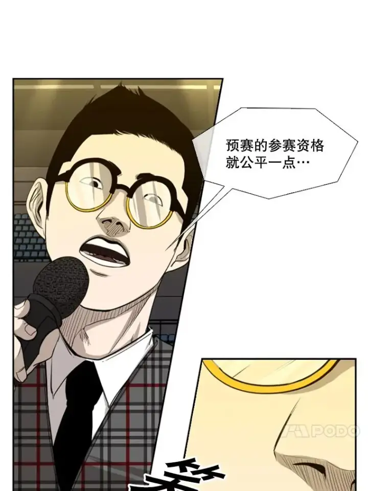 《鲨鱼》131.比赛规则图16