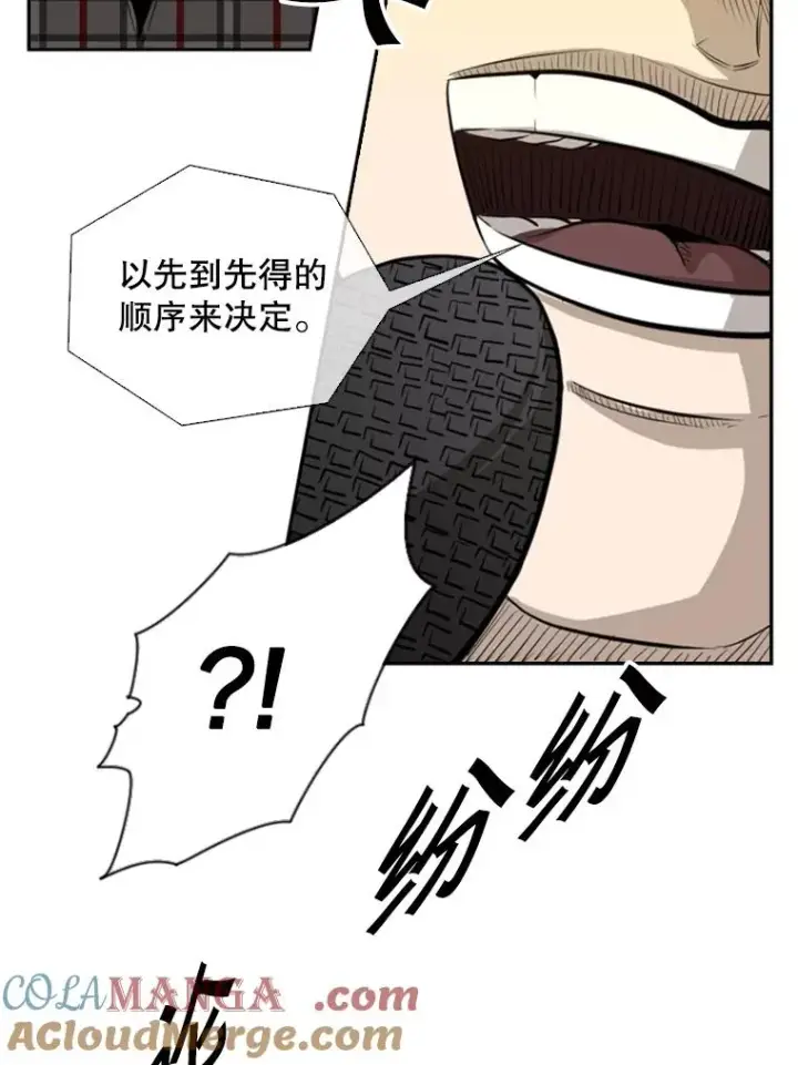 《鲨鱼》131.比赛规则图17