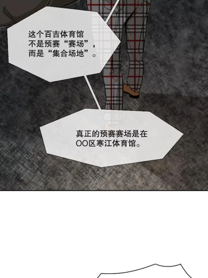 《鲨鱼》131.比赛规则图19