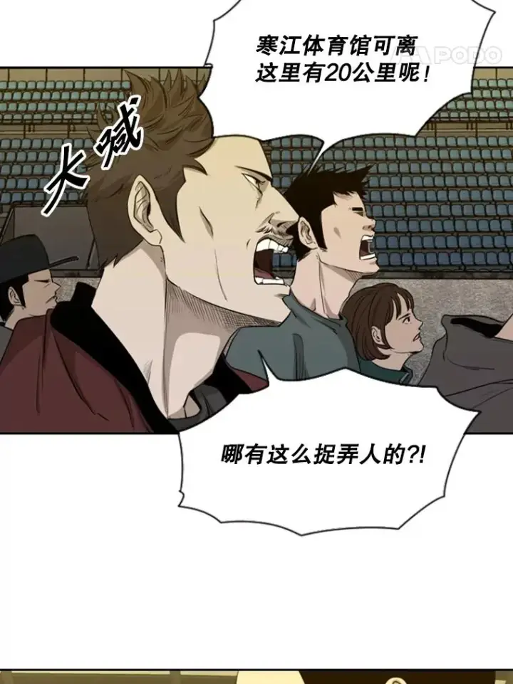 《鲨鱼》131.比赛规则图20