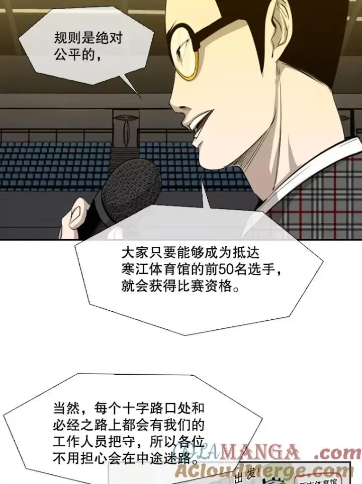 《鲨鱼》131.比赛规则图21