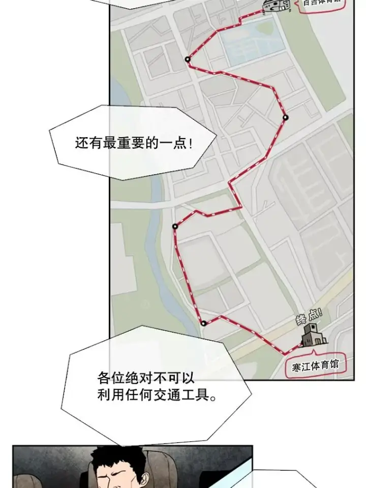 《鲨鱼》131.比赛规则图22