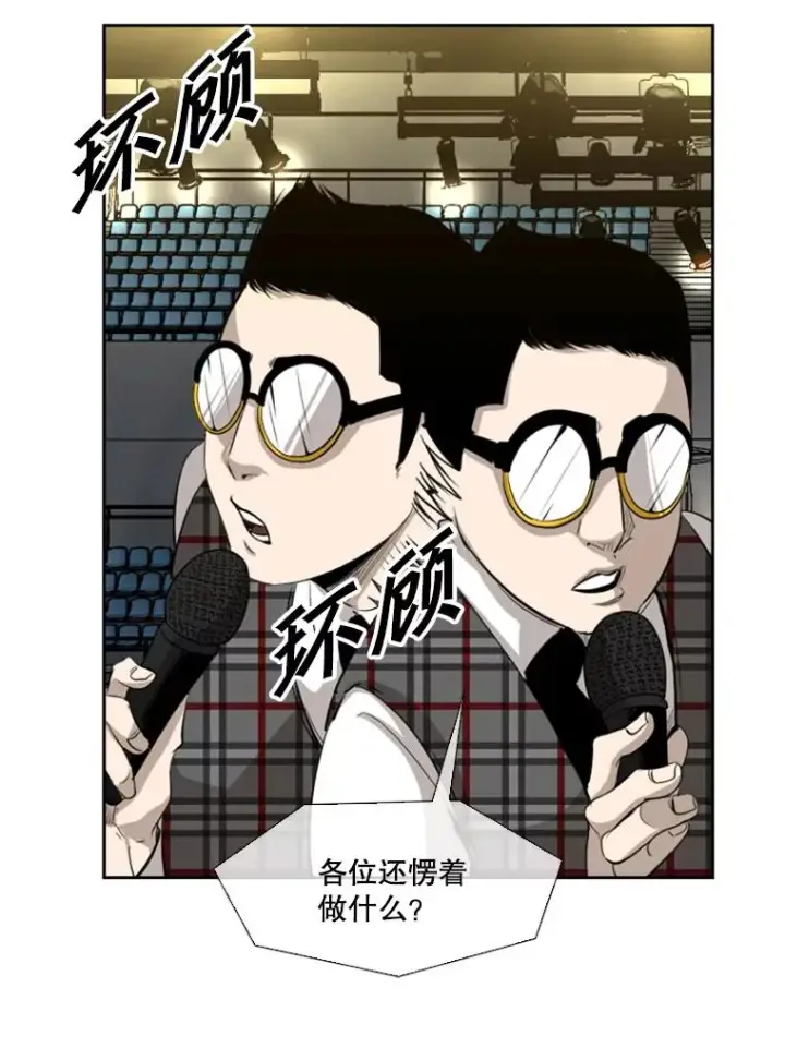 《鲨鱼》131.比赛规则图28