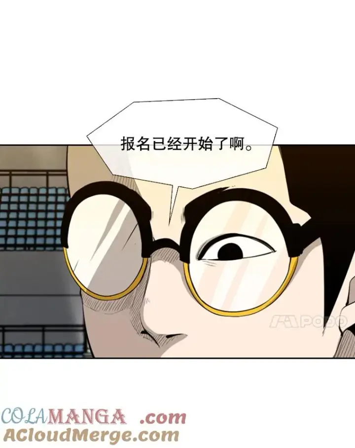 《鲨鱼》131.比赛规则图29