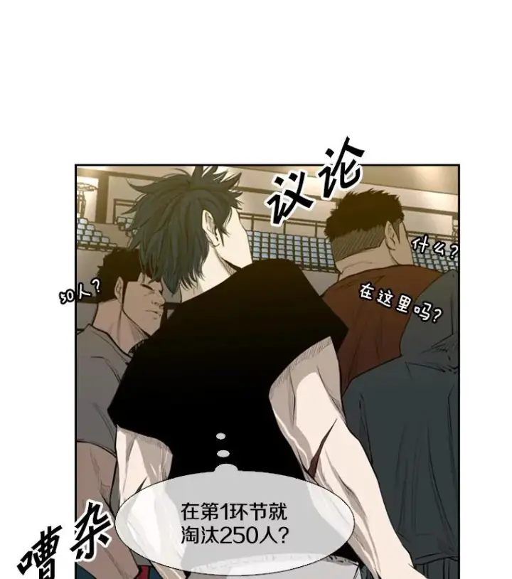 《鲨鱼》131.比赛规则图3