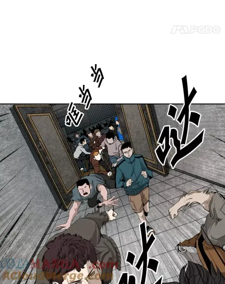 《鲨鱼》131.比赛规则图33