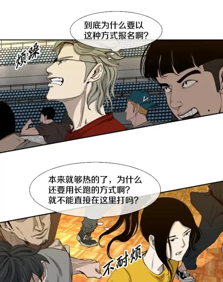 《鲨鱼》131.比赛规则图35