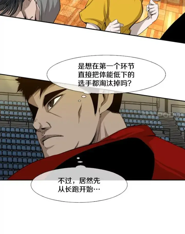 《鲨鱼》131.比赛规则图36