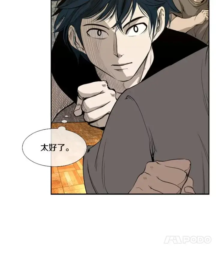 《鲨鱼》131.比赛规则图39