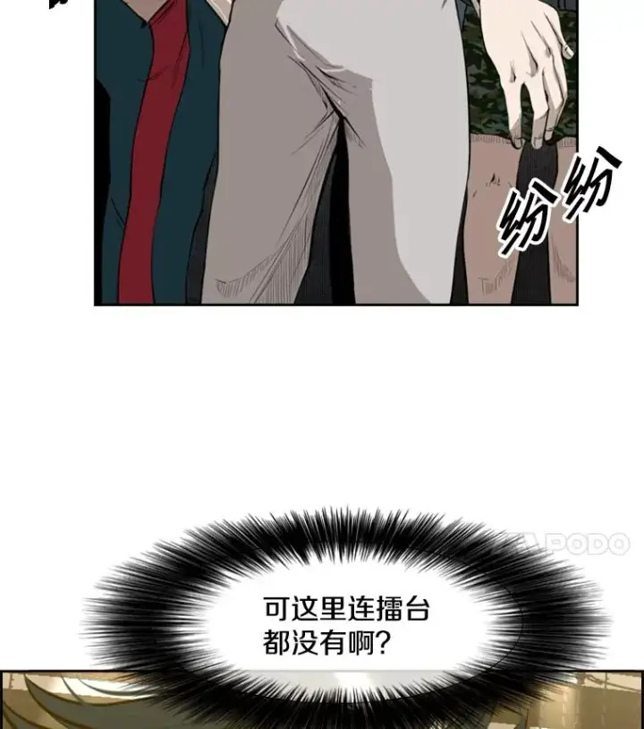 《鲨鱼》131.比赛规则图4