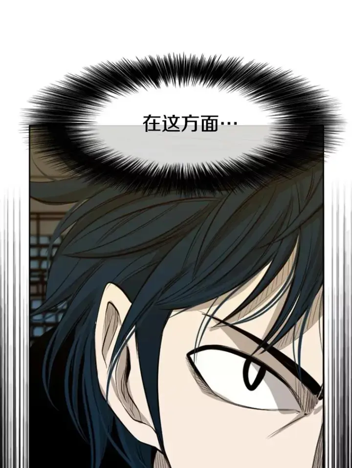 《鲨鱼》131.比赛规则图40
