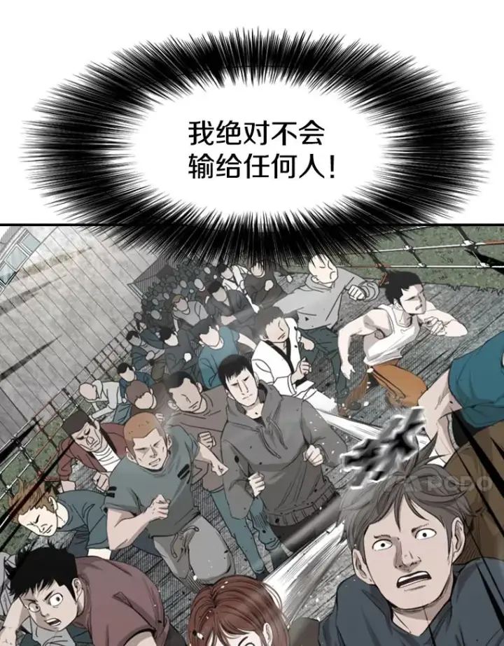 《鲨鱼》131.比赛规则图52