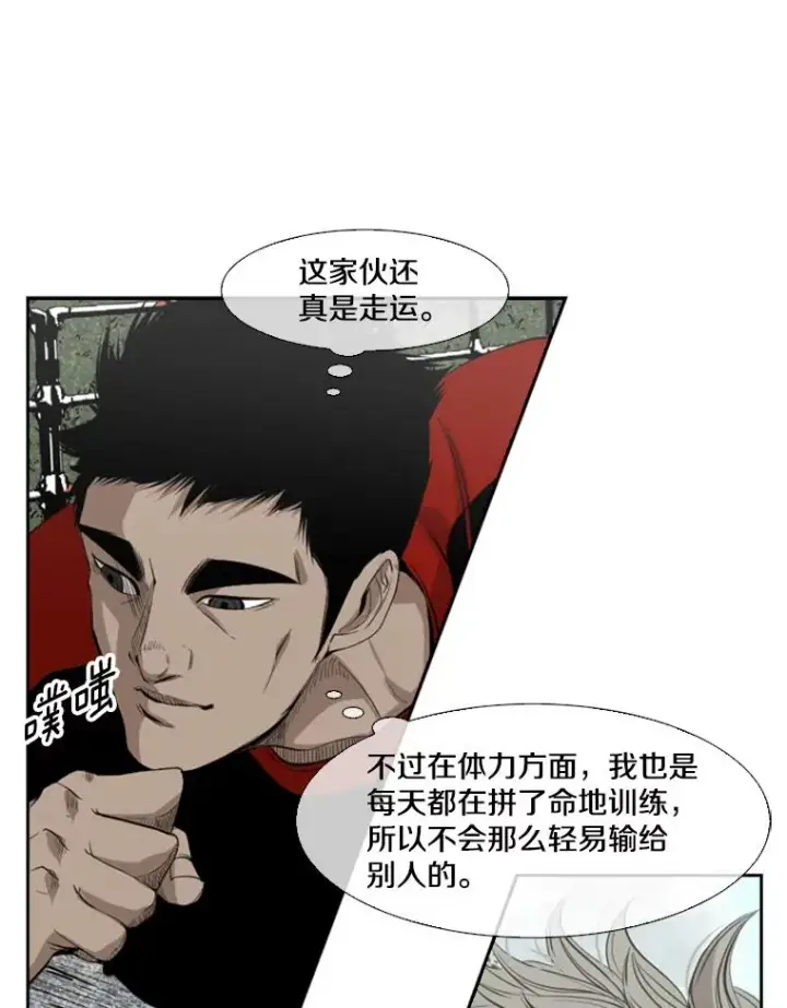 《鲨鱼》131.比赛规则图55