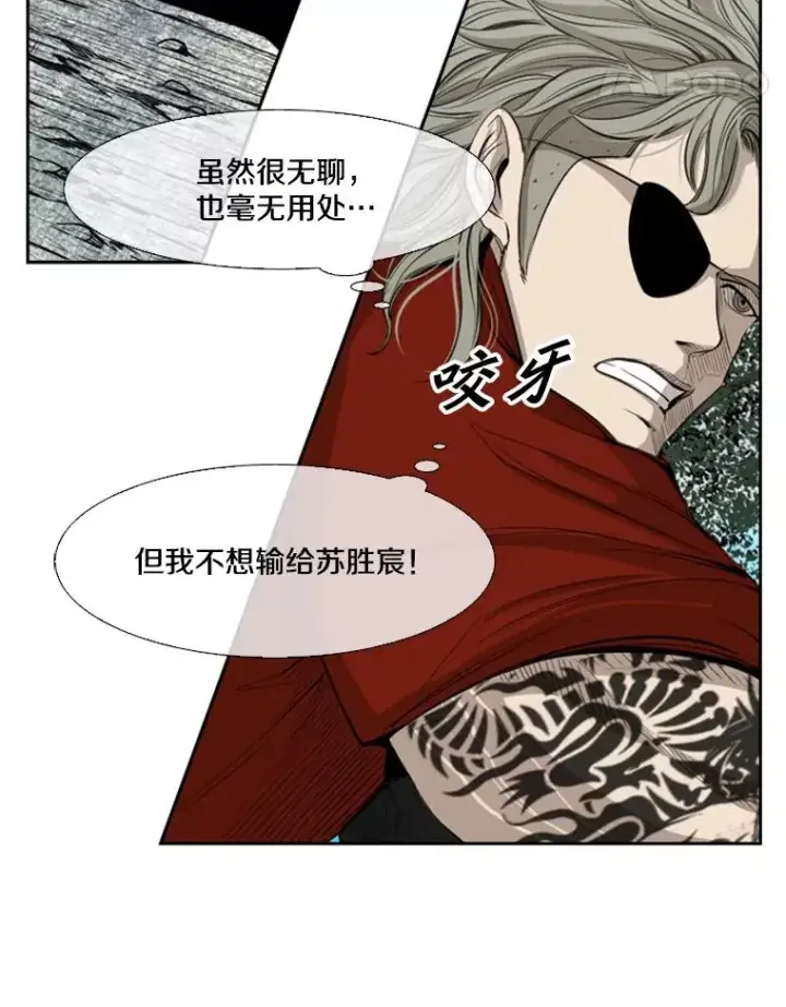 《鲨鱼》131.比赛规则图56