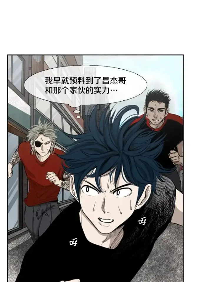 《鲨鱼》131.比赛规则图70