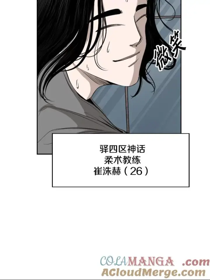 《鲨鱼》131.比赛规则图73