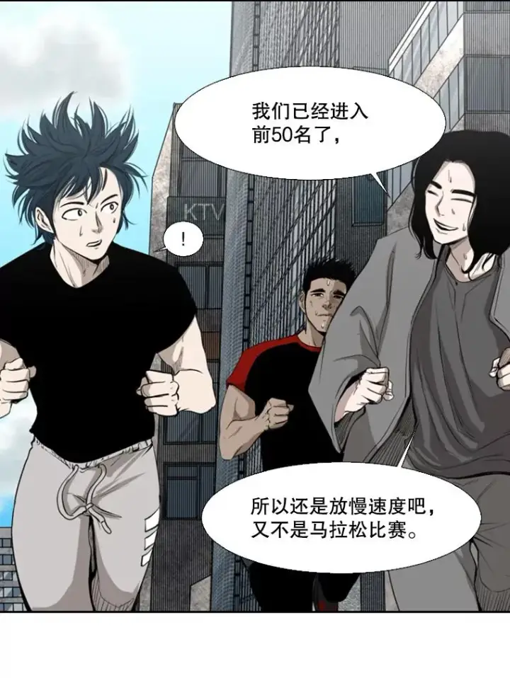 《鲨鱼》131.比赛规则图74